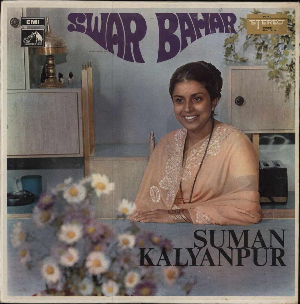 Suman Kalyanpur Swar Bahar Indian vinyl LP album (LP record) ECSD2455