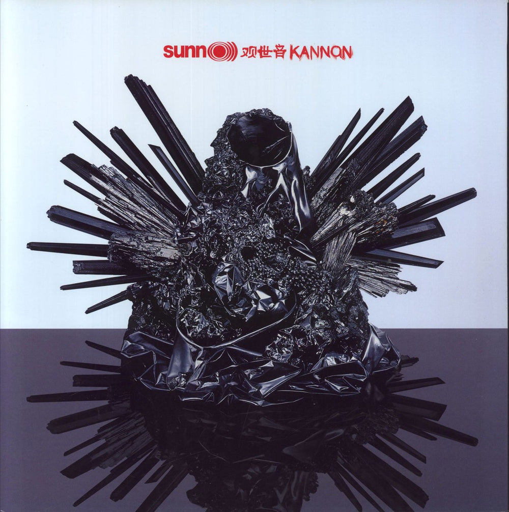 Sunn O))) Kannon US vinyl LP album (LP record) SUNN250