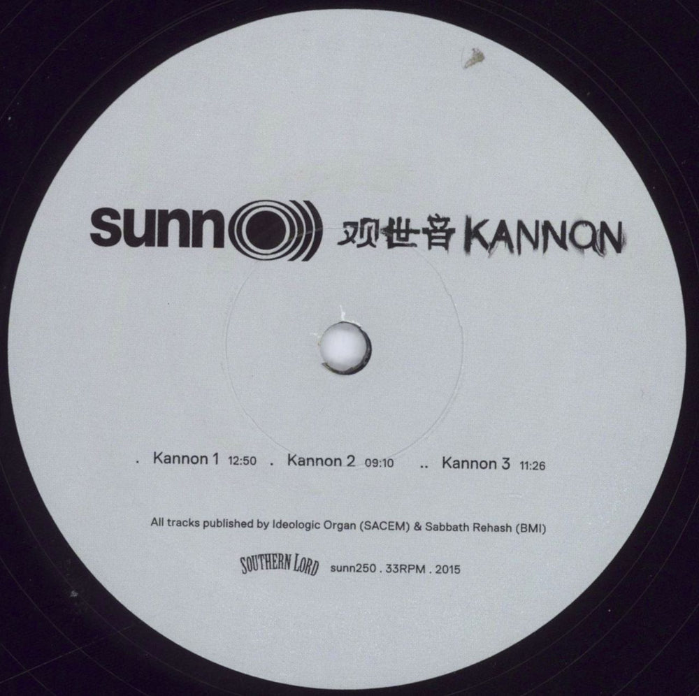 Sunn O))) Kannon US vinyl LP album (LP record) SUQLPKA830726