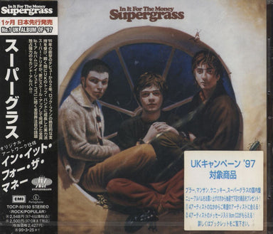 Supergrass In It For The Money Japanese CD album (CDLP) TOCP-50150