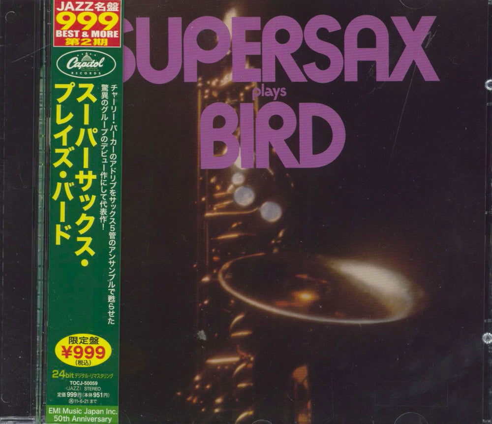 Supersax Supersax Plays Bird Japanese CD album (CDLP) TOCJ-50059