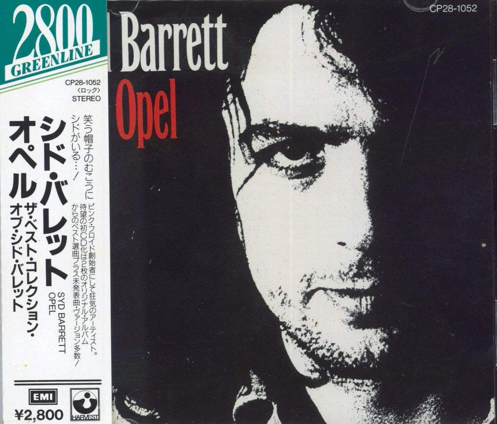 Syd Barrett Opel + ¥2,800 Obi Japanese Promo CD album (CDLP) CP28-1052