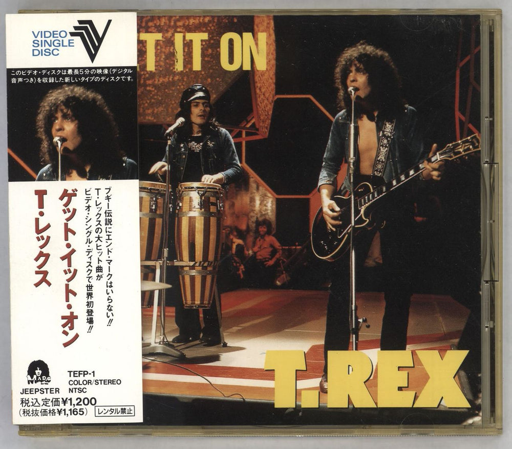 T-Rex / Tyrannosaurus Rex Get It On - Stickered Case + Spine Stickers & Obi Japanese CD single (CD5 / 5") TEFP-1