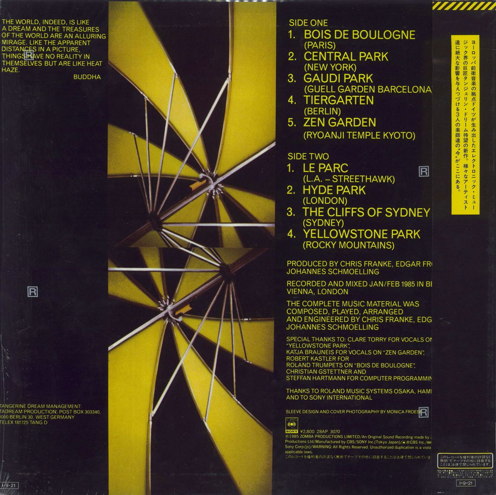 Tangerine Dream Le Parc Japanese vinyl LP album (LP record)