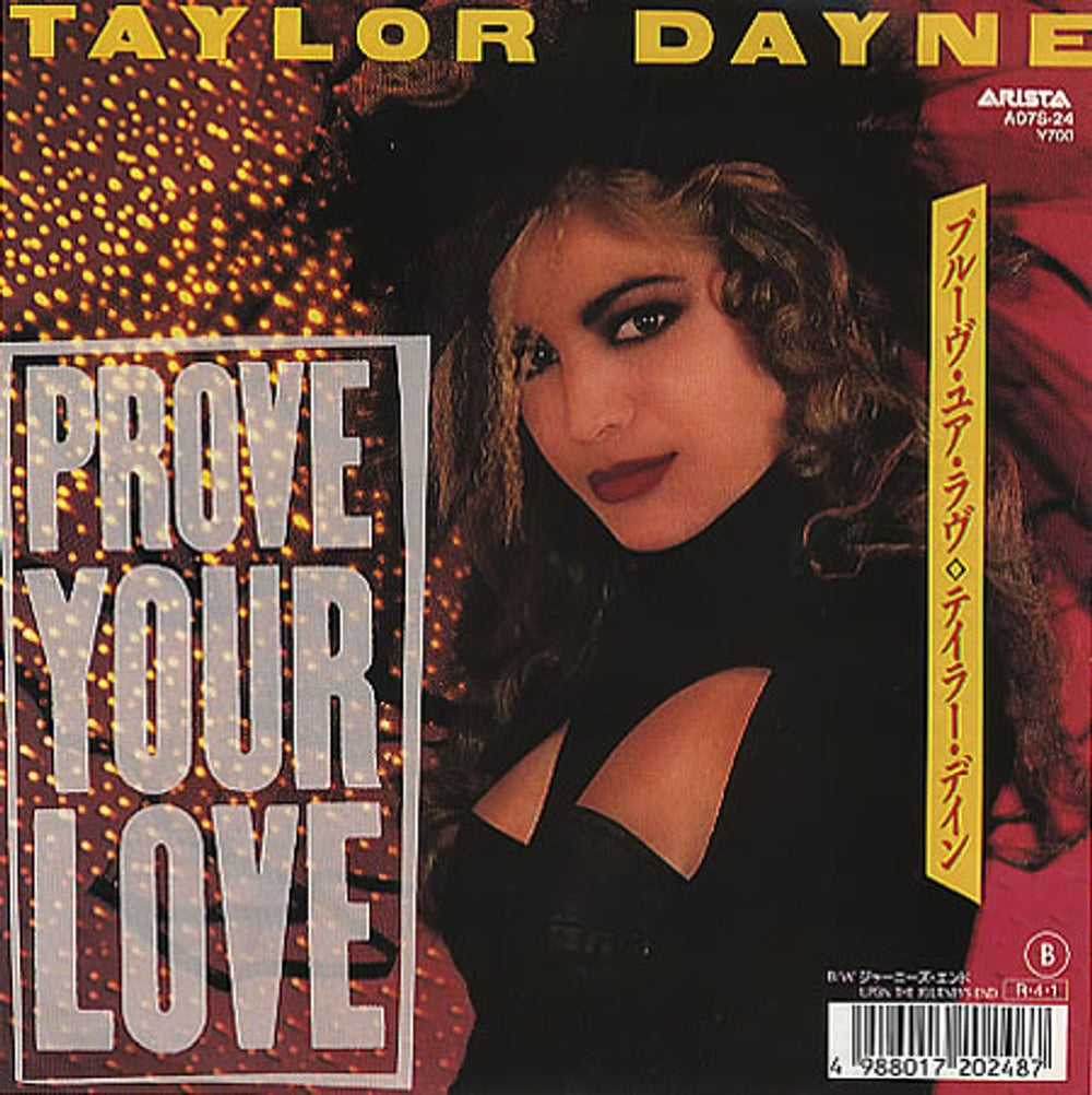 Taylor Dayne Prove Your Love Japanese Promo 7" vinyl single (7 inch record / 45) A07S-24