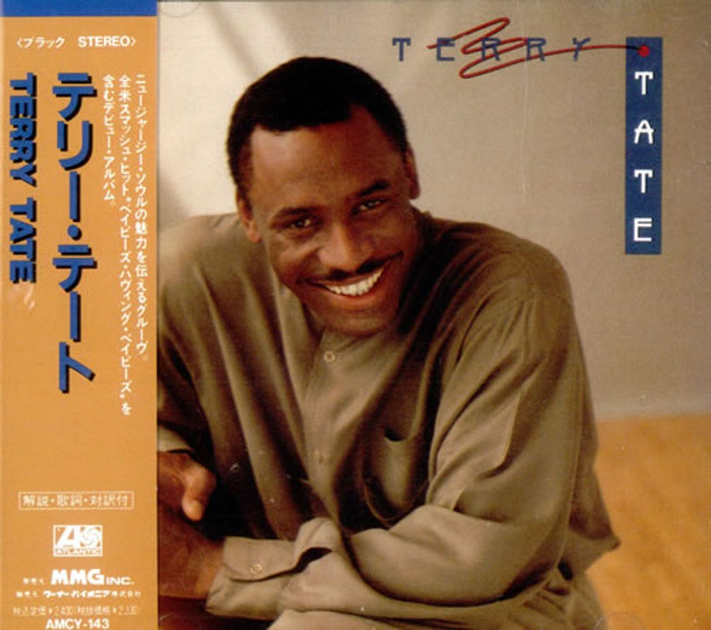 Terry Tate Terry Tate Japanese Promo CD album (CDLP) AMCY143