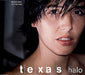 Texas Halo UK Promo CD single (CD5 / 5") TEXCJ2