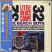 The Beach Boys Little Deuce Coupe + Obi Japanese Promo vinyl LP album (LP record) ESC-70107