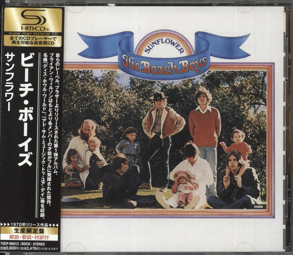 The Beach Boys Sunflower - SHM-CD Japanese SHM CD TOCP-95012