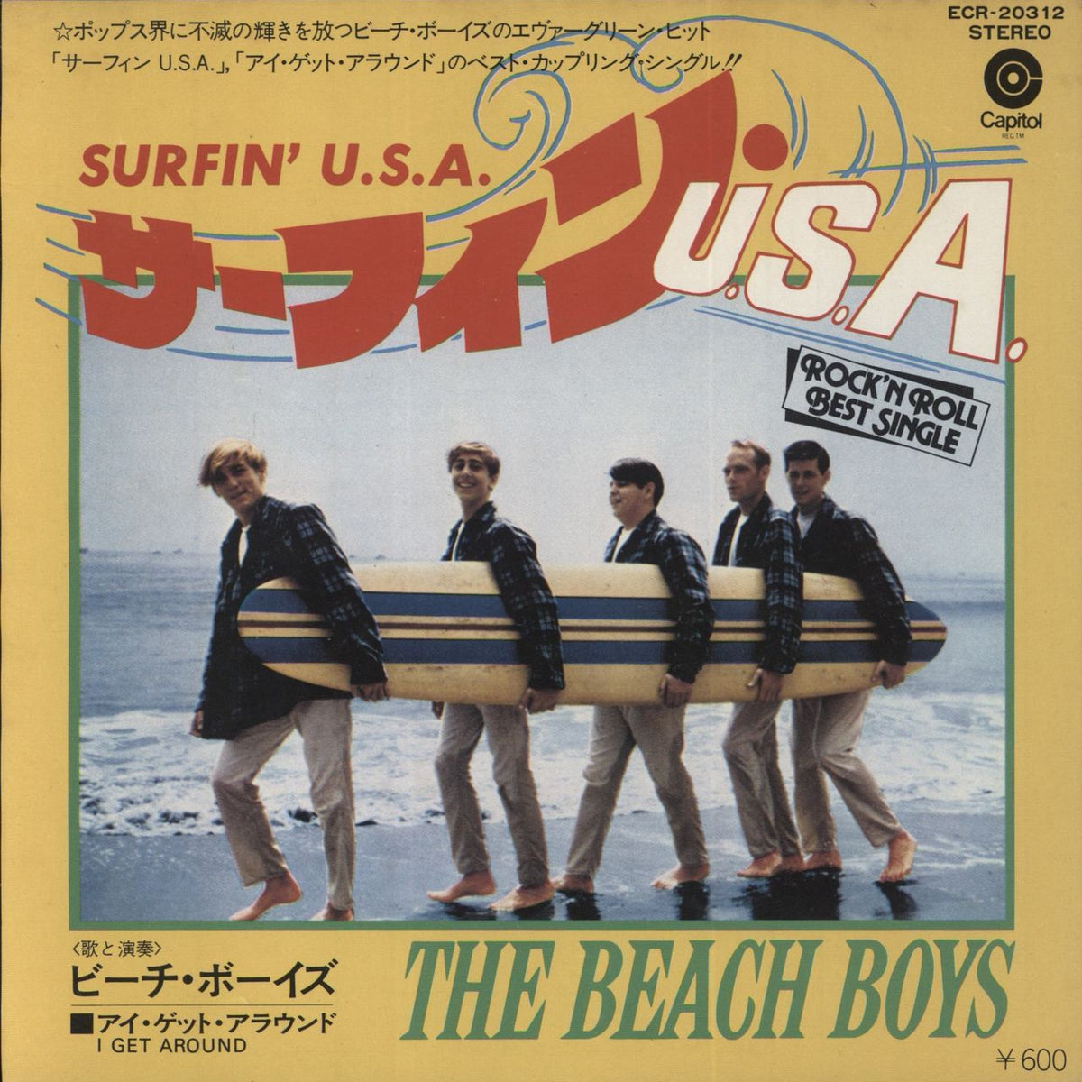 THE BEACH BOYS SURFIN' U・S・A ビーチボーイズ - 洋楽