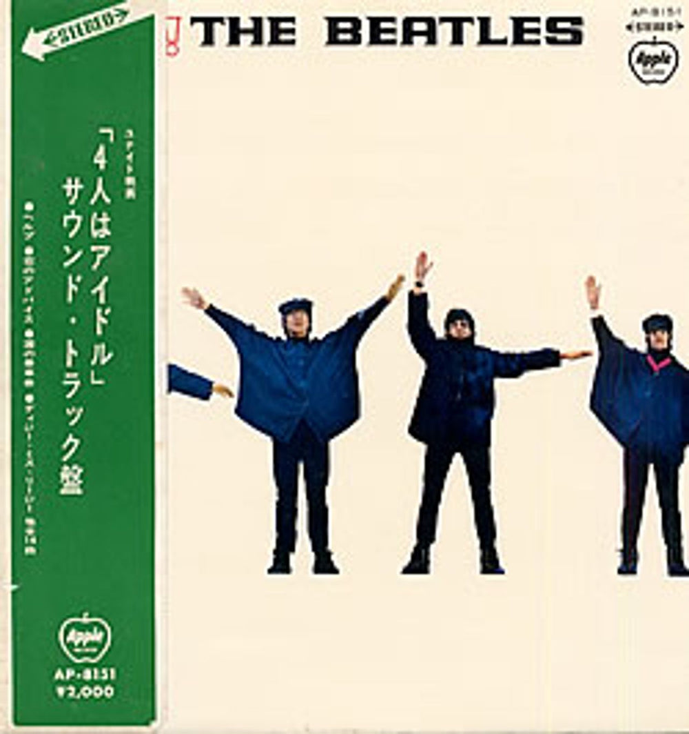 The Beatles Help! - Apple Arrow Obi Japanese vinyl LP album (LP record) AP-8151