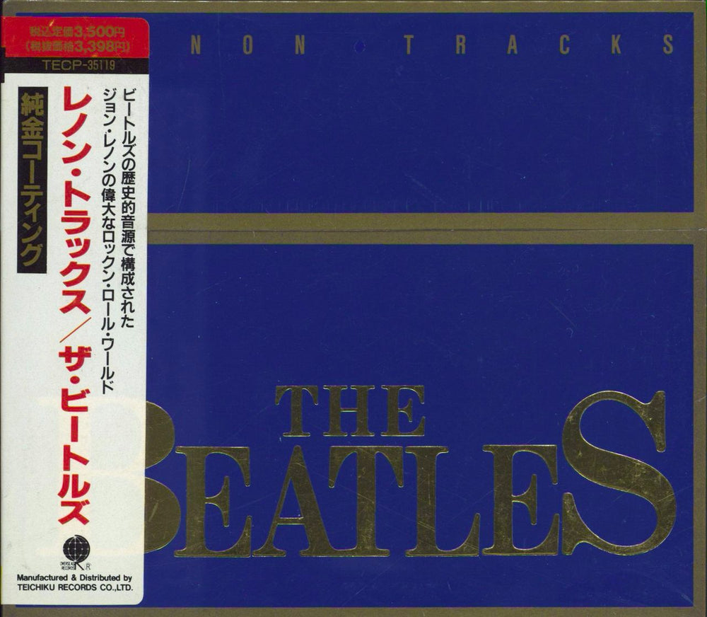 The Beatles Lennon Tracks - 24K Gold + Obi - Sealed Japanese CD album (CDLP) TECP-35119