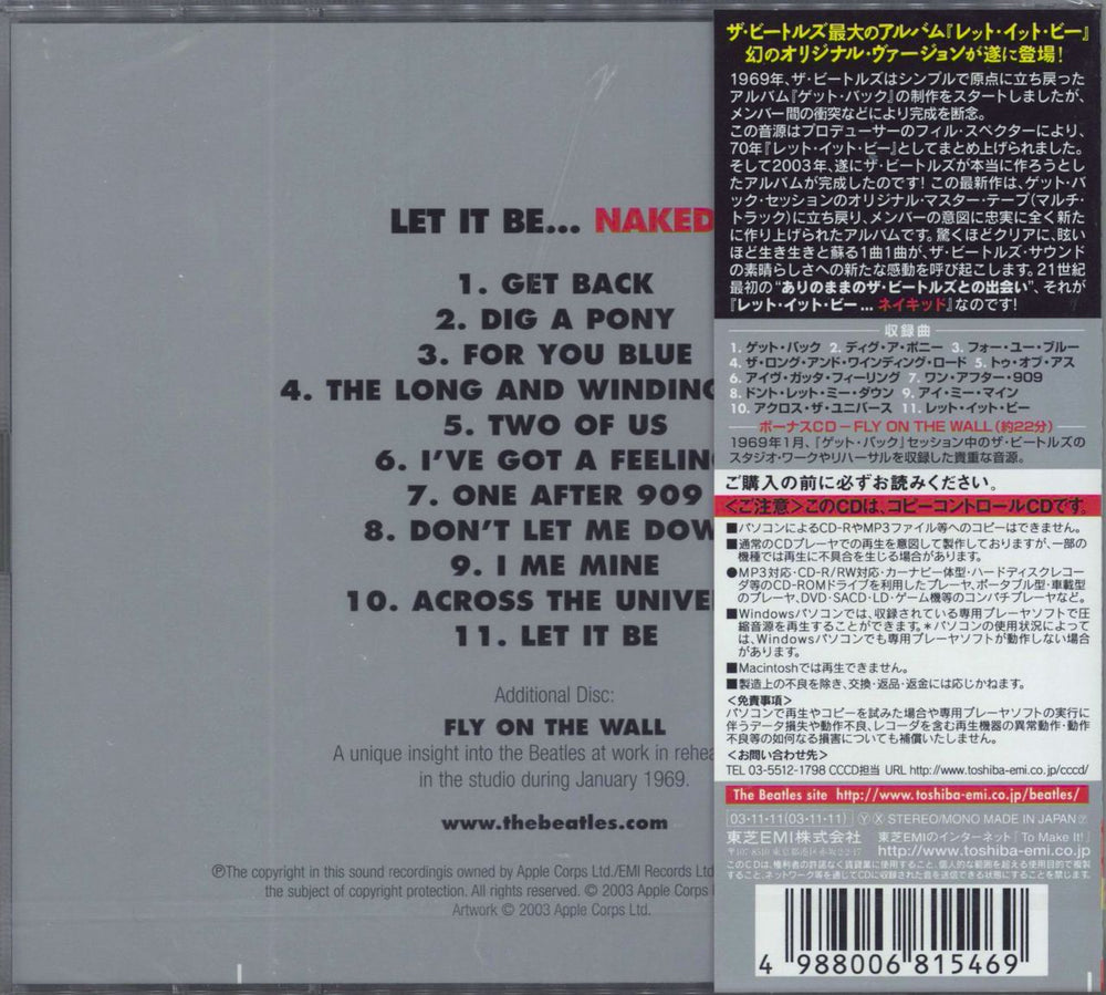 The Beatles Let It Be... Naked - Sealed Japanese 2 CD album set (Double CD) 4988006815469