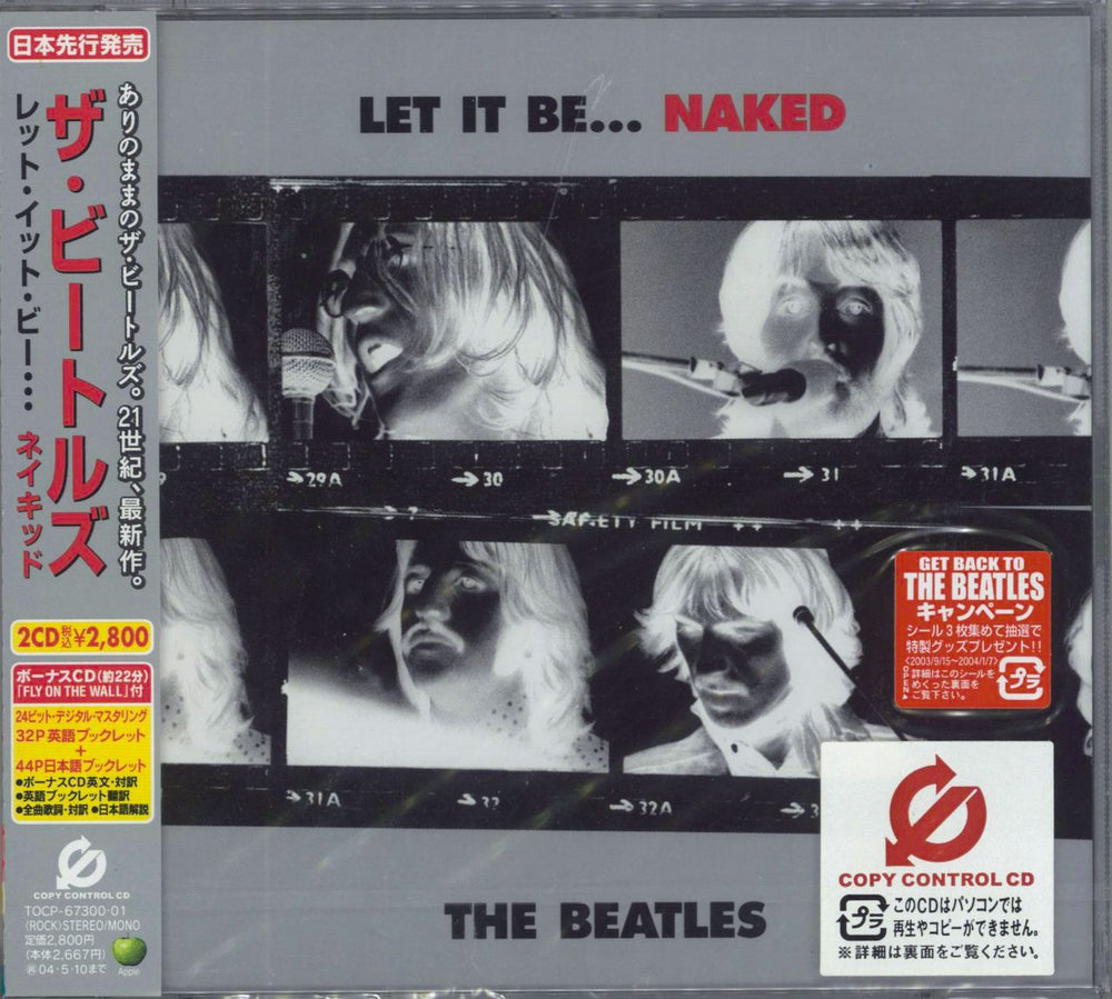 The Beatles Let It Be... Naked - Sealed Japanese 2 CD album set (Double CD) TOCP-67300