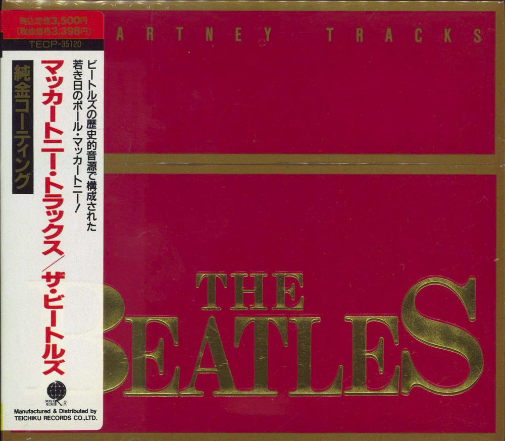 The Beatles McCartney Tracks - 24K Gold + Obi - Sealed Japanese CD album (CDLP) TECP-35120