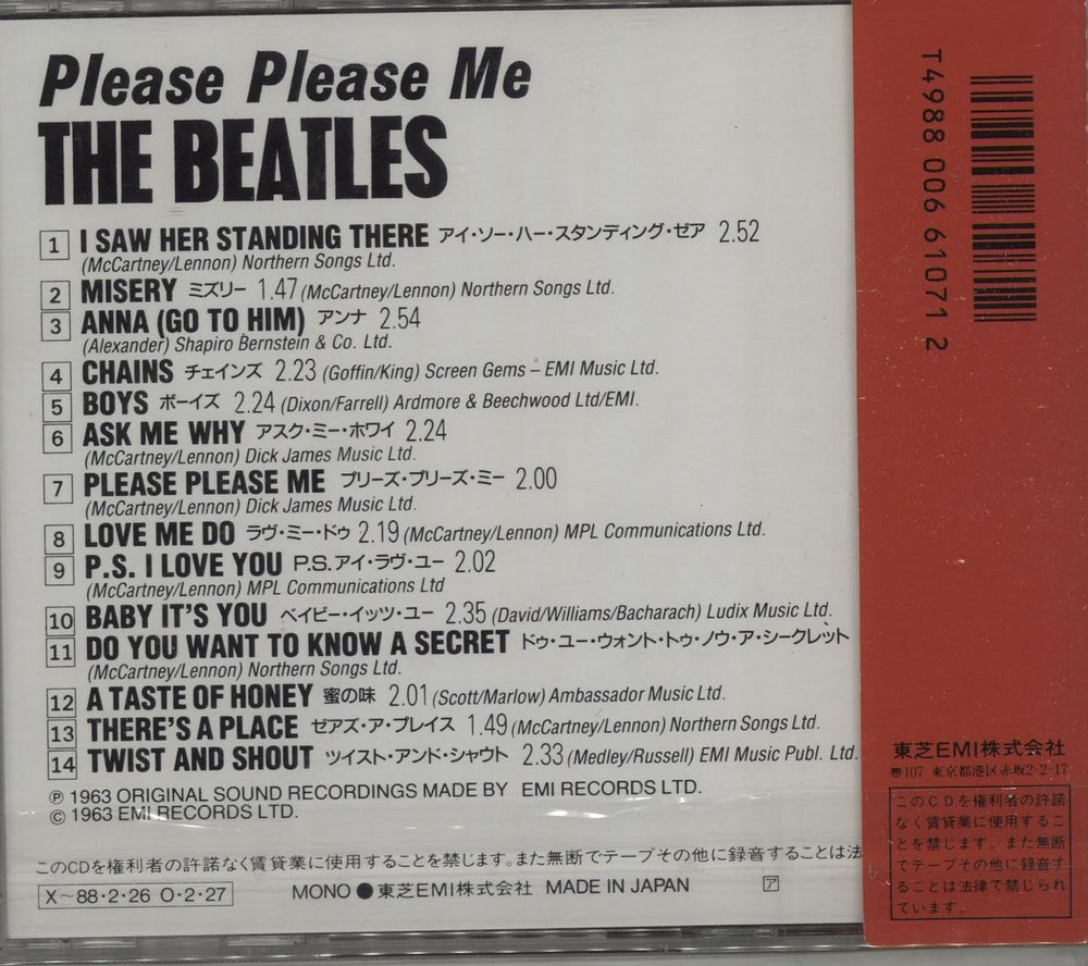 The Beatles Please Please Me - Red Obi-Strip Edition Japanese CD album (CDLP) BTLCDPL666461