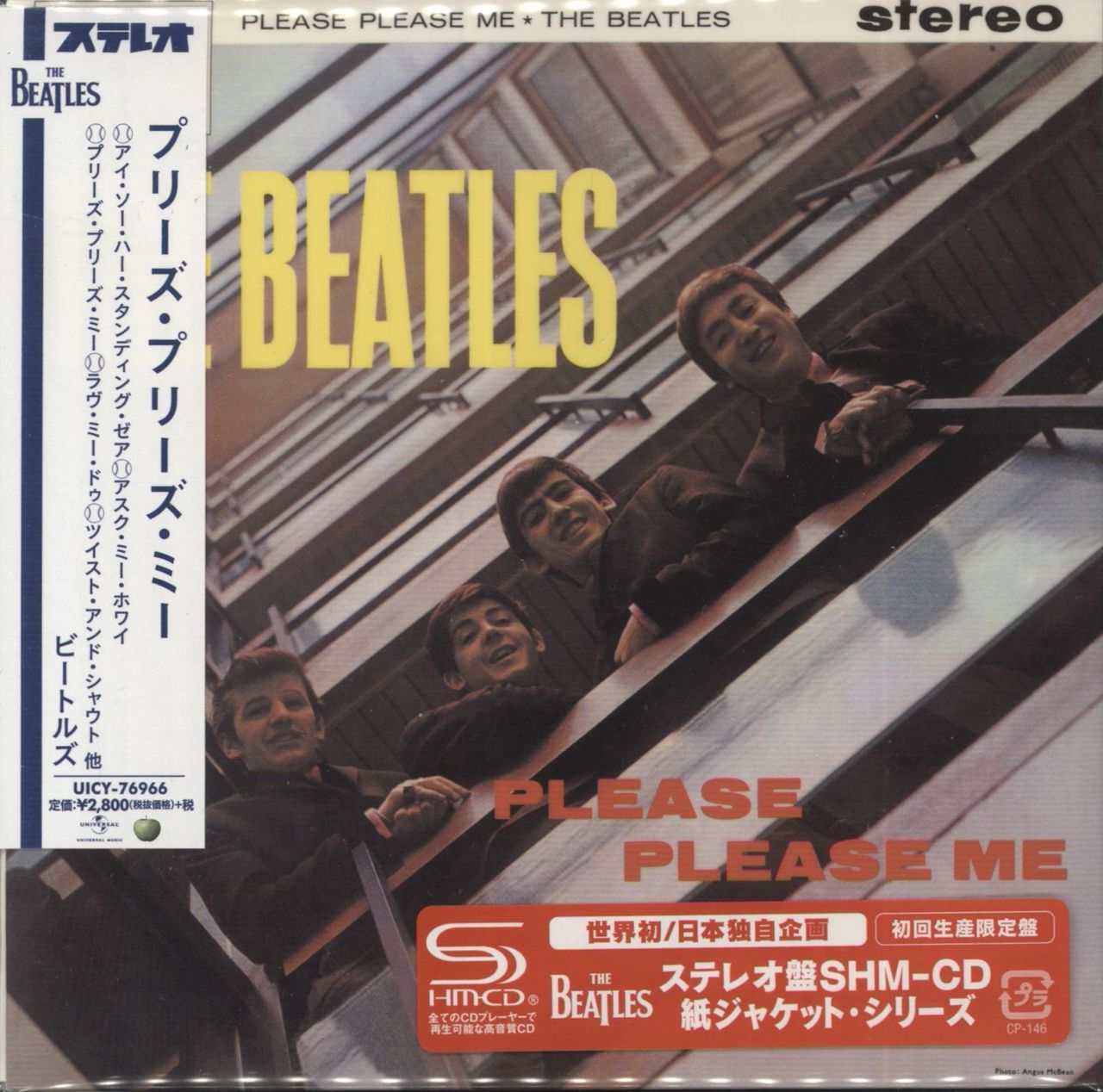 The Beatles Please Please Me - SHM-CD Japanese SHM CD — RareVinyl.com