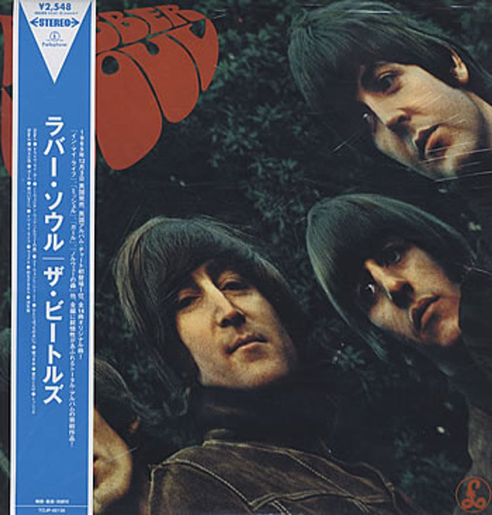 The Beatles Rubber Soul Japanese vinyl LP album (LP record) TOJP-60136