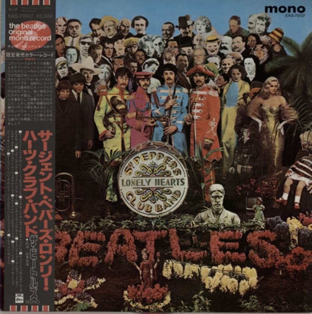 The Beatles Sgt. Pepper's - Red + 82 Obi Japanese vinyl LP album (LP record) EAS-70137