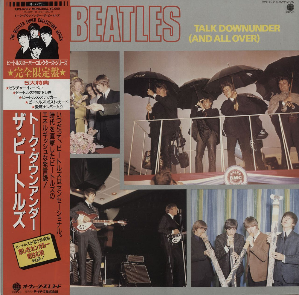 The Beatles Talk Downunder (And All Over) - Complete - ex Japanese vinyl LP album (LP record) UPS-679-V