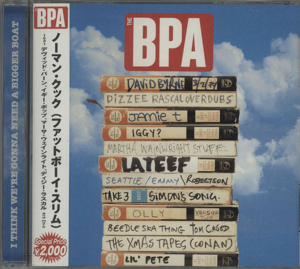 The BPA I Think We're Gonna Need A Bigger Boat Japanese Promo CD album (CDLP) AVCD-23660
