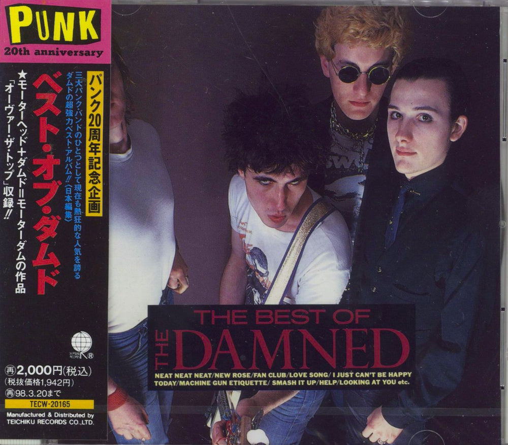 The Damned The Best Of The Damned - Sealed Japanese CD album (CDLP) TECW-20165