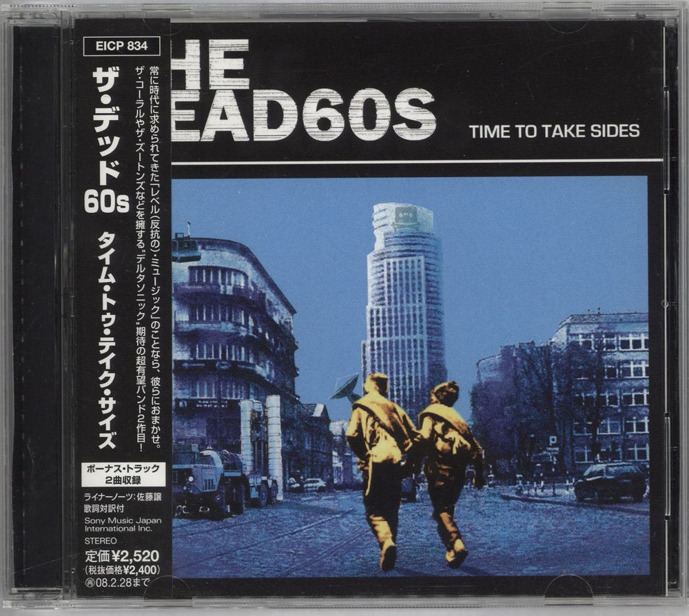 The Dead 60's Time To Take Sides Japanese Promo CD album (CDLP) EICP-834