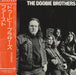 The Doobie Brothers The Doobie Brothers Japanese CD album (CDLP) WPCR-12349