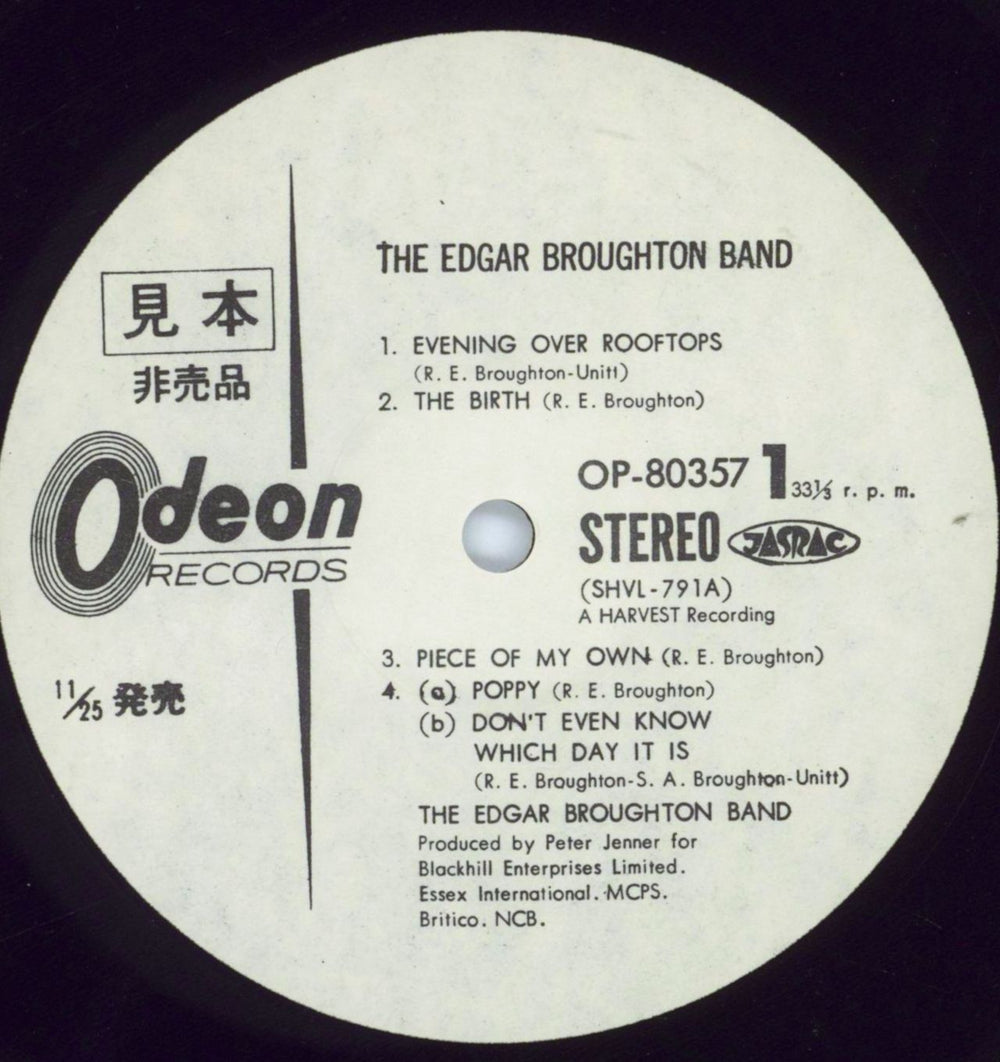 The Edgar Broughton Band The Edgar Broughton Band + Obi Japanese Promo vinyl LP album (LP record) EDBLPTH813888