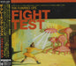 The Flaming Lips Fight Test Japanese CD album (CDLP) WPCR-11509