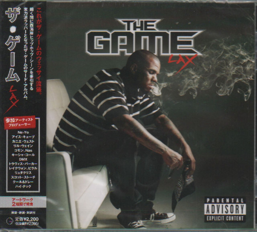 The Game (Rap) LAX Japanese Promo CD album (CDLP) UICF-1101