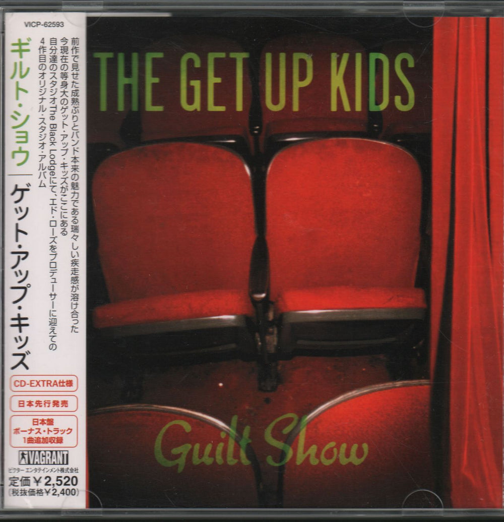 The Get Up Kids Guilt Show Japanese CD album (CDLP) VICP-62593