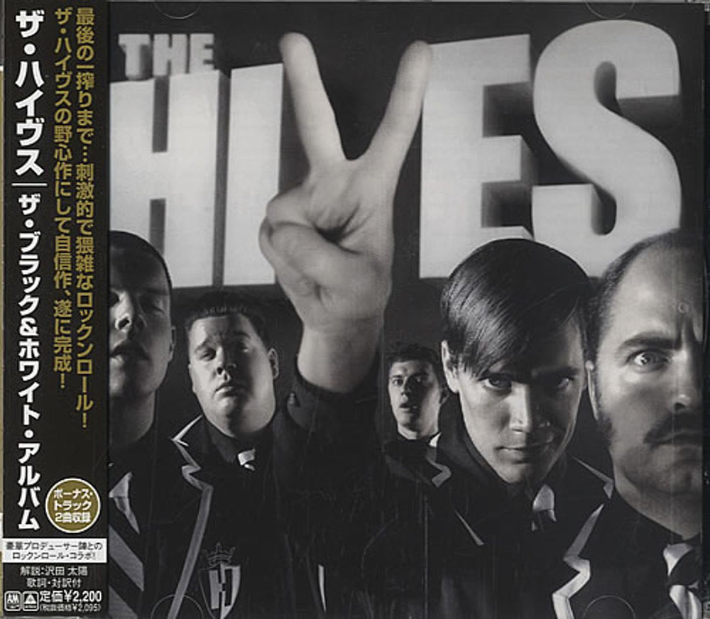 The Hives The Black And White Album Japanese Promo CD album (CDLP) UICP-1085