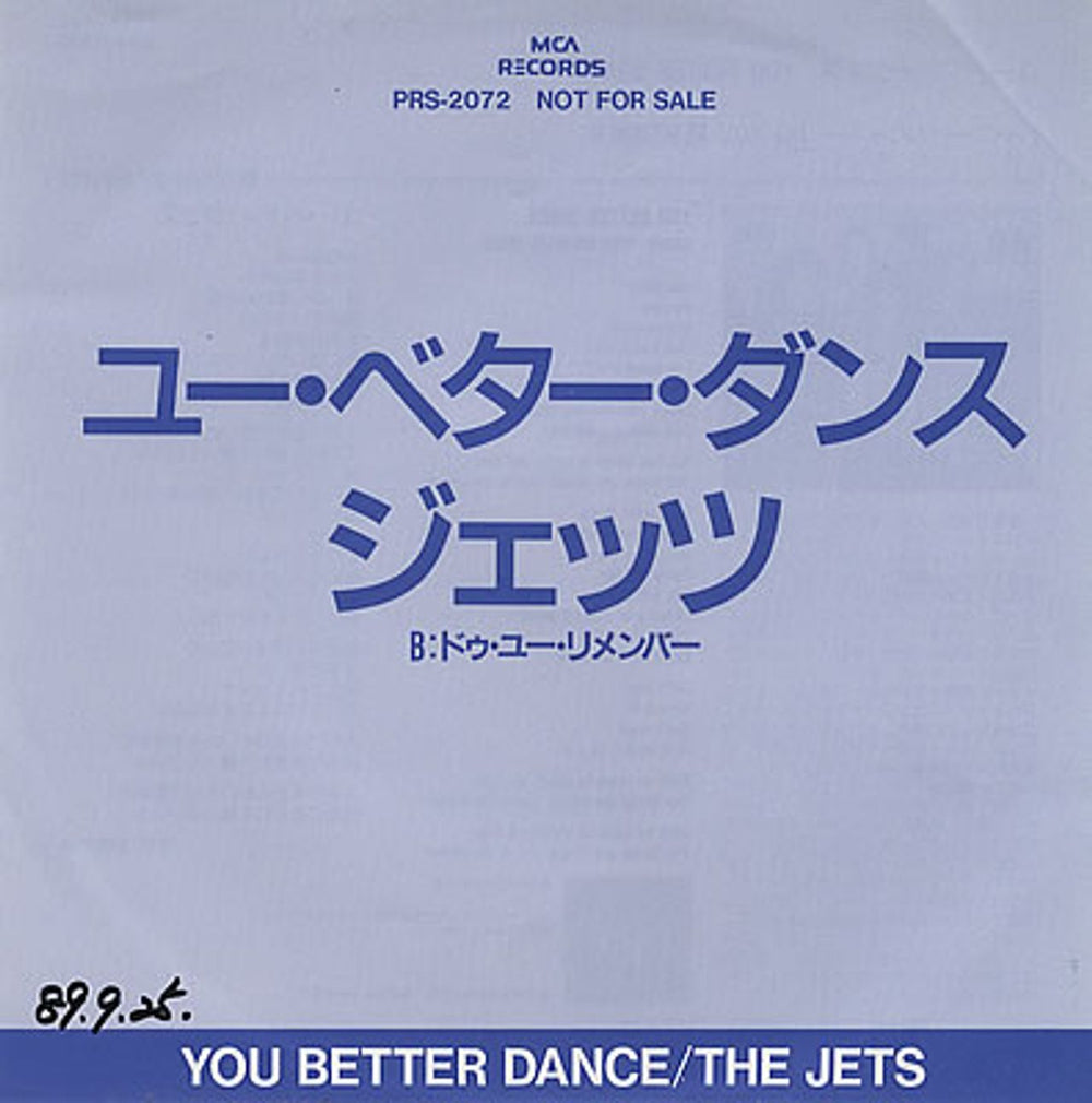 The Jets You Better Dance Japanese Promo 7" vinyl single (7 inch record / 45) PRS-2072