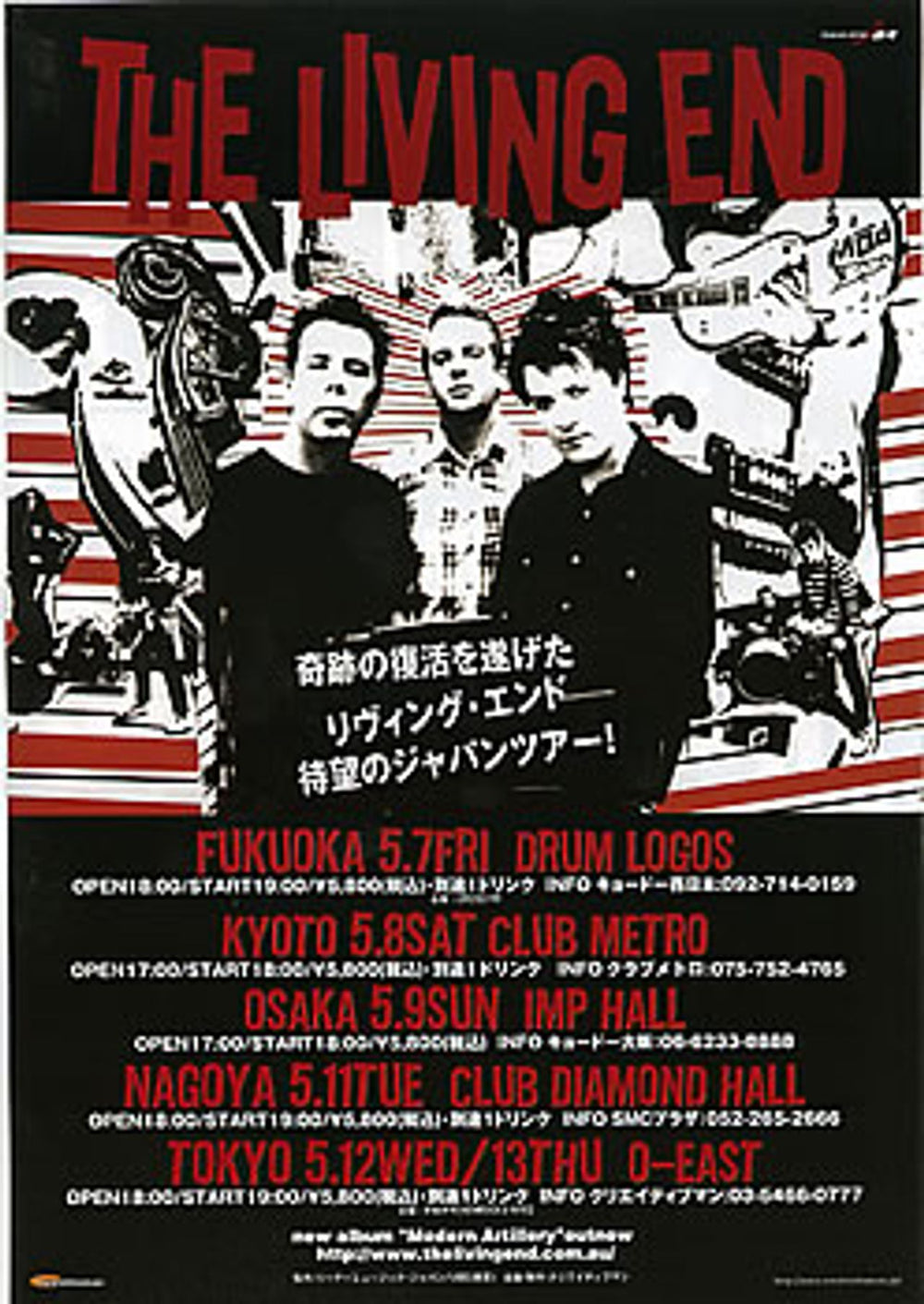 The Living End Japan Tour 2004 Japanese Promo handbill HANDBILL