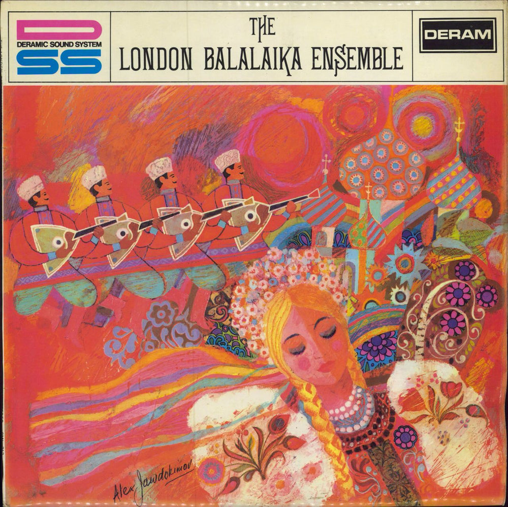 The London Balalaika Ensemble The London Balalaika Ensemble UK vinyl LP album (LP record) SML712