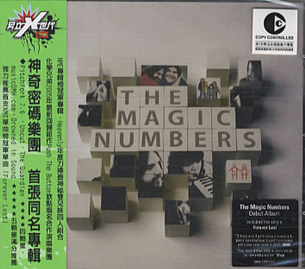 The Magic Numbers The Magic Numbers Taiwanese CD album (CDLP) 094633057425