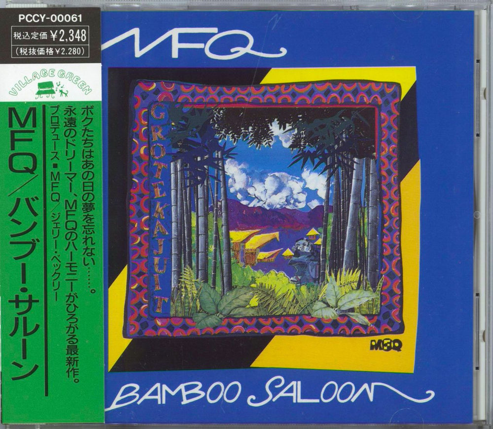 The Modern Folk Quartet Bamboo Saloon Japanese Promo CD album (CDLP) PCCY-00061