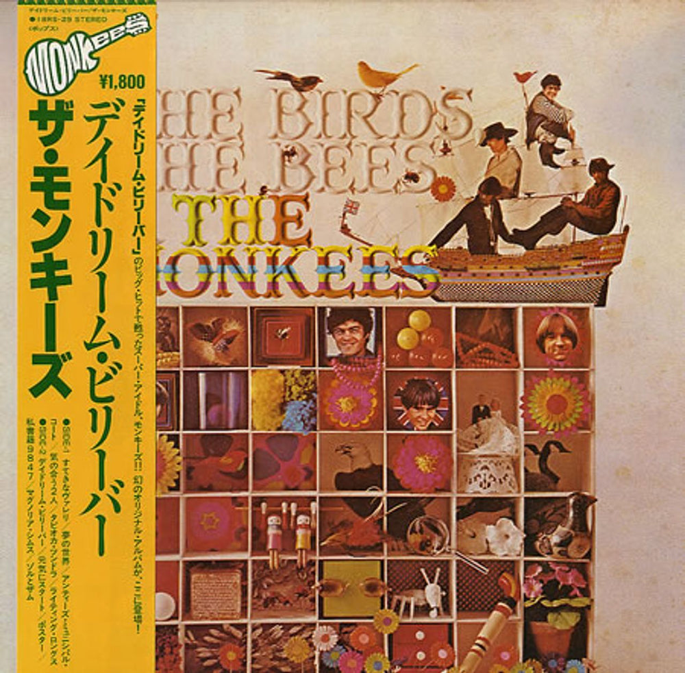 The Monkees The Birds The Bees & The Monkees Japanese vinyl LP album (LP record) 18RS-29