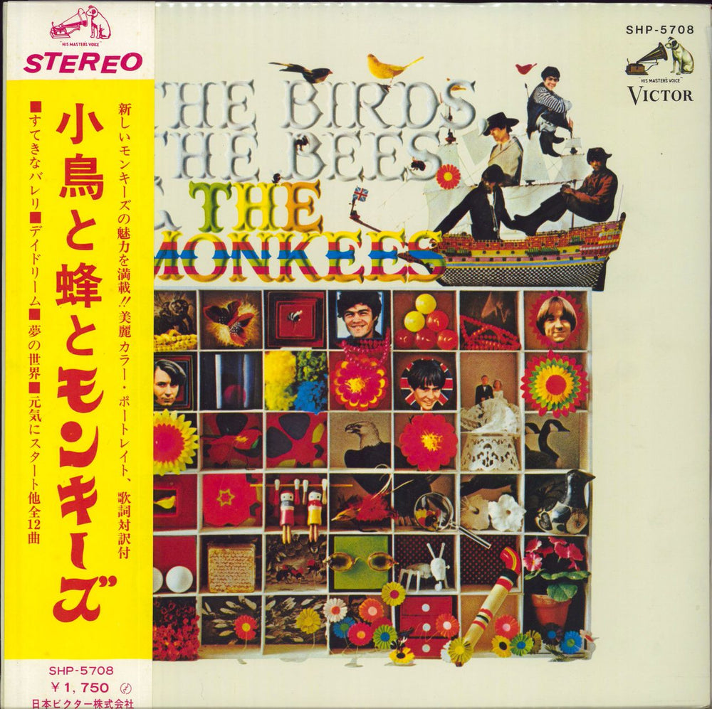 The Monkees The Birds The Bees & The Monkees Japanese vinyl LP album (LP record) SHP-5708