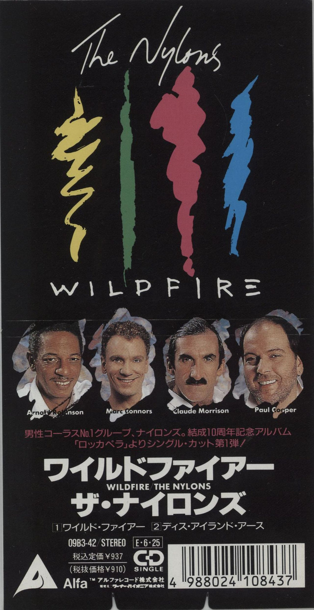 The Nylons Wildfire Japanese Promo 3" CD single (CD3) 09B3-42