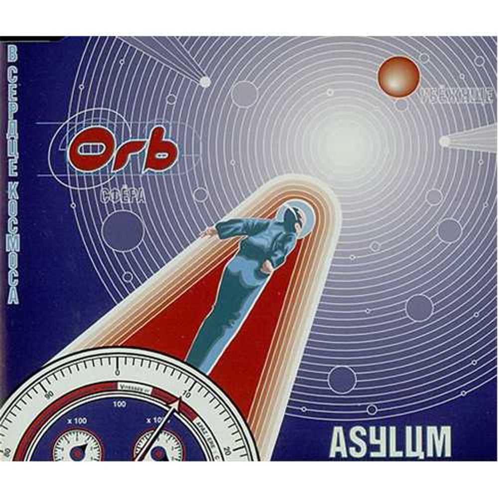 The Orb Asylum UK CD single (CD5 / 5") CID657