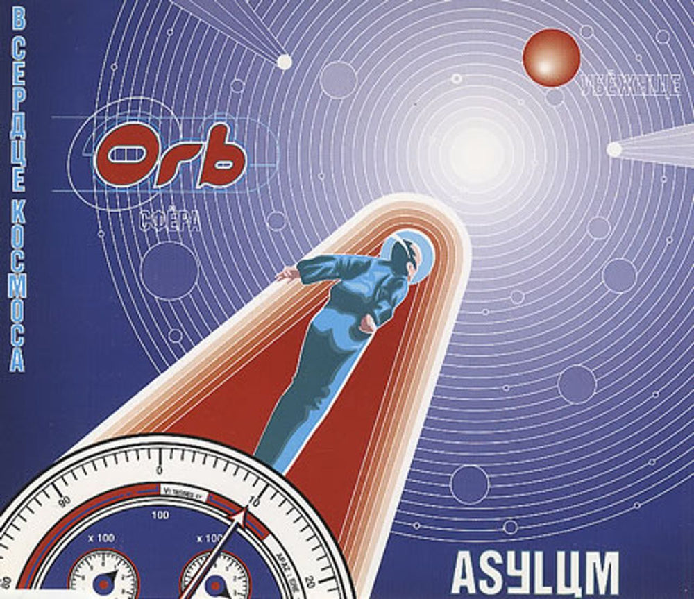 The Orb Asylum UK Promo CD single (CD5 / 5") CIDDJ657