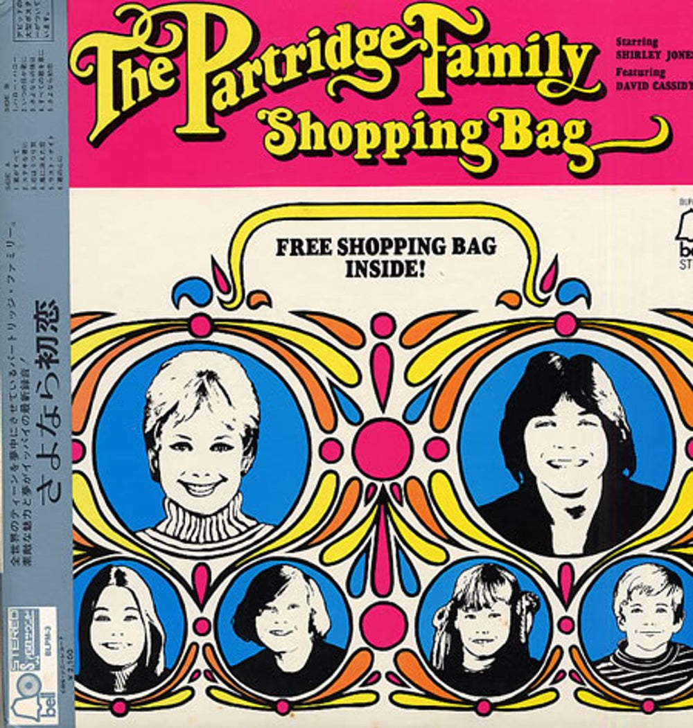 The Partridge Family Shopping Bag Japanese vinyl LP album (LP record) BLPM-3