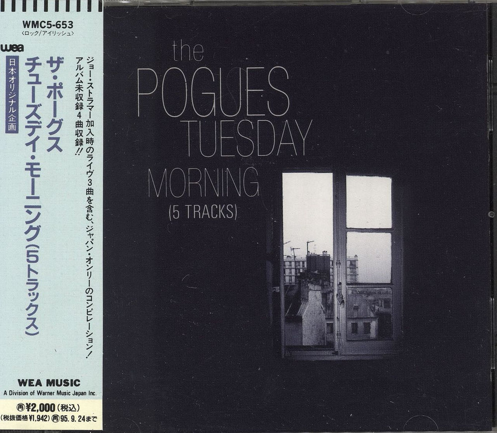 The Pogues Tuesday Morning Japanese CD single (CD5 / 5") WMC-5653