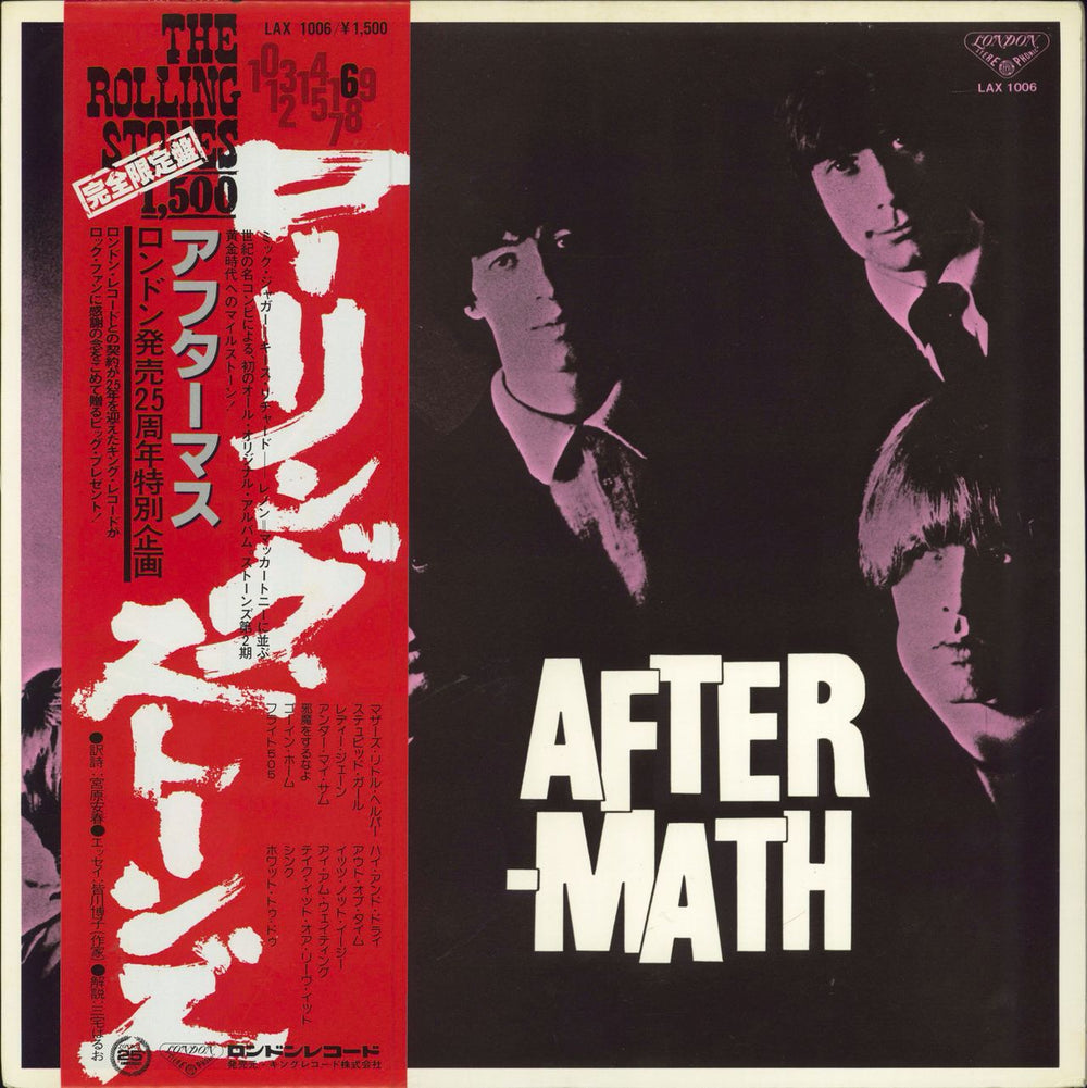 The Rolling Stones Aftermath + Obi Japanese vinyl LP album (LP record) LAX1006