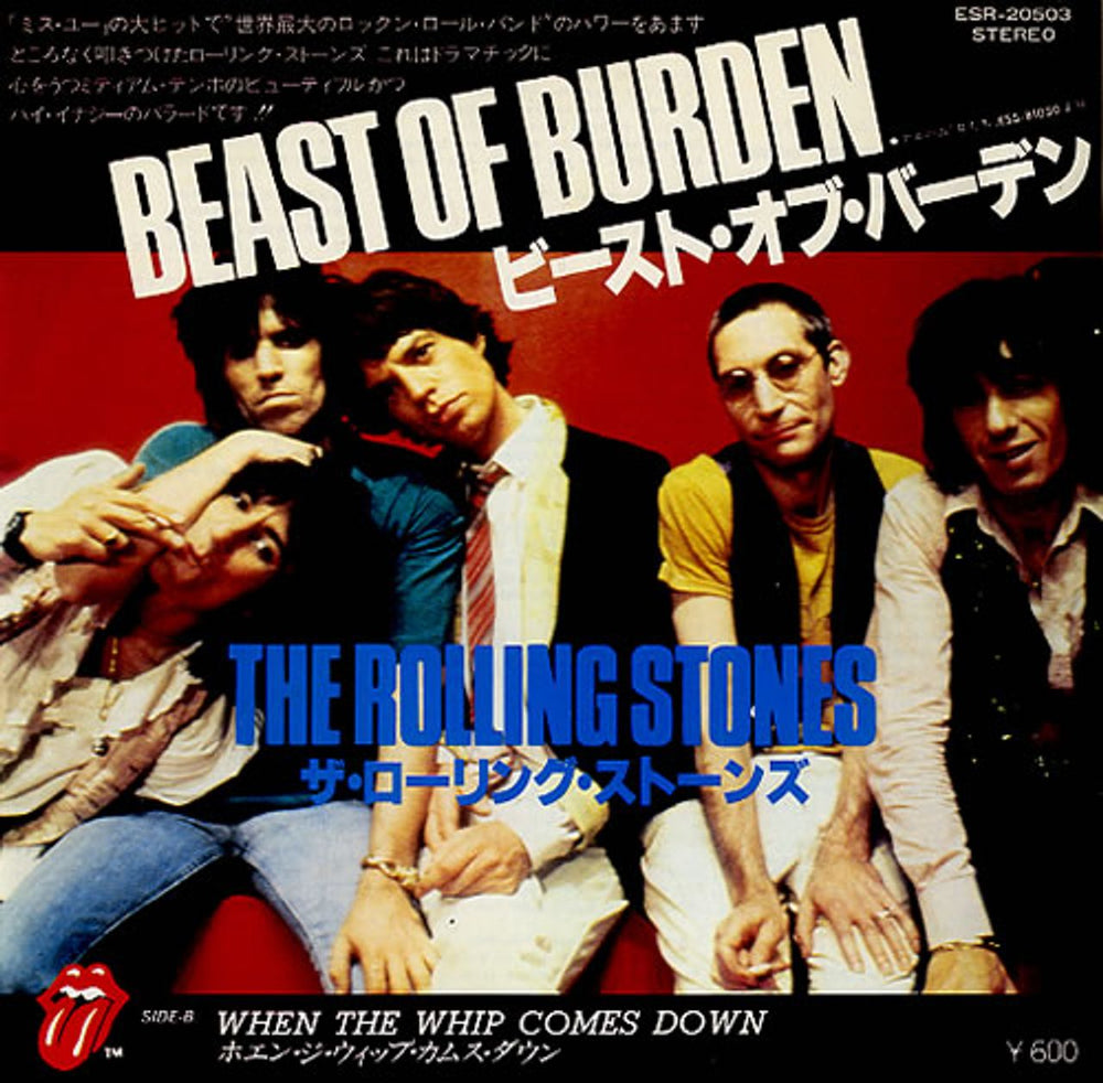 The Rolling Stones Beast Of Burden Japanese 7" vinyl single (7 inch record / 45) ESR-20503