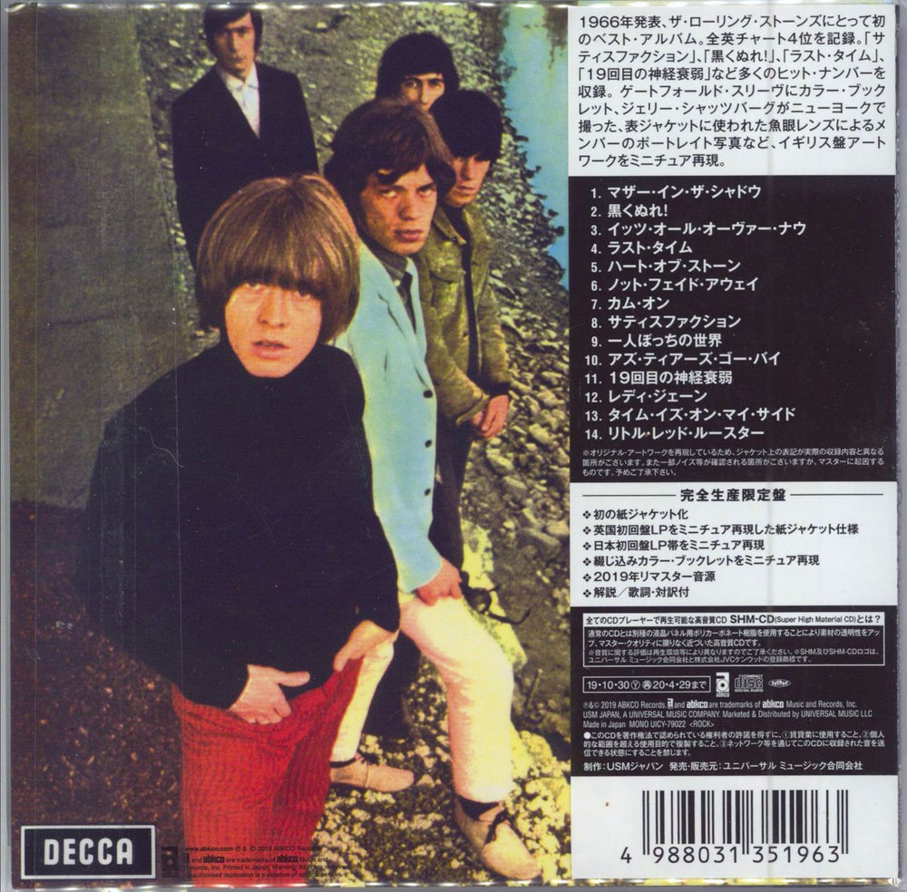 The Rolling Stones Big Hits (High Tide And Green Grass) Japanese SHM CD ROLHMBI787728