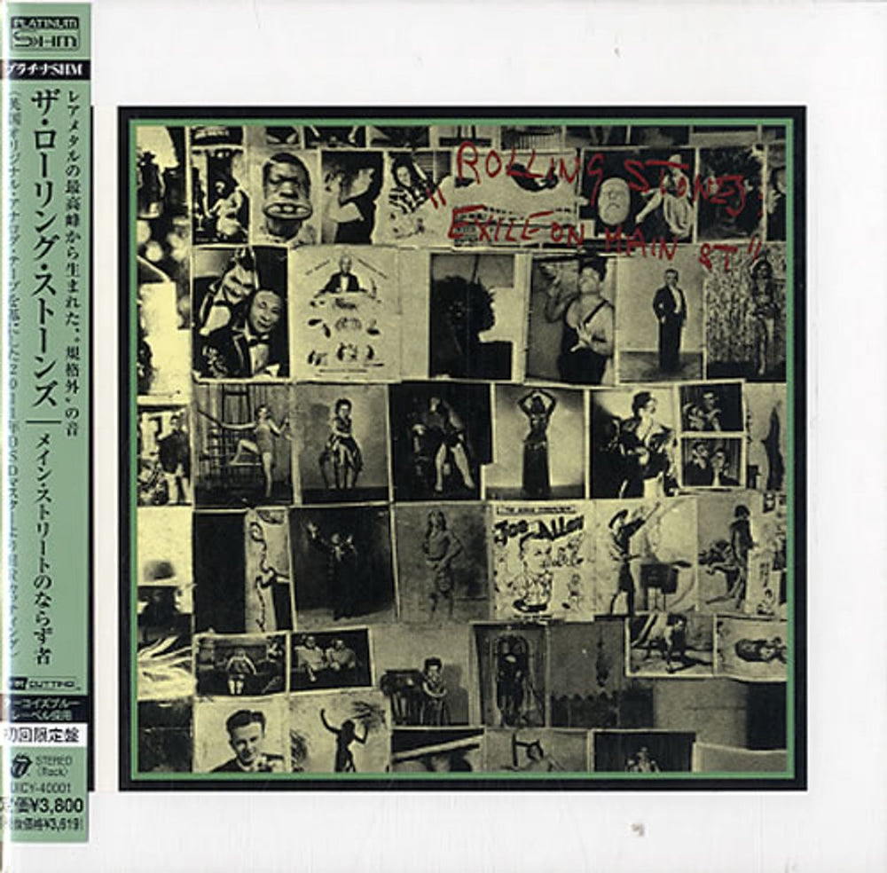 The Rolling Stones Exile On Main St. - Platinum SHM Japanese CD Album Box Set UICY-40001