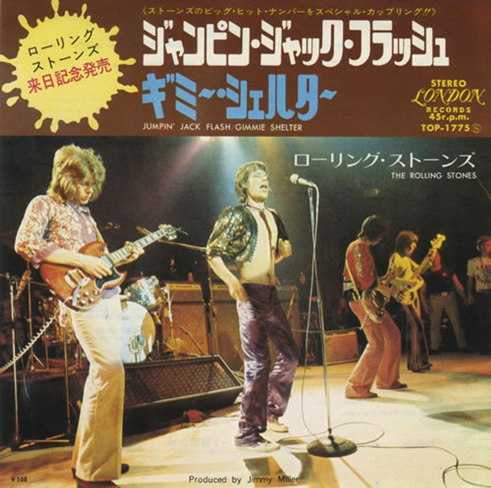 The Rolling Stones Jumpin' Jack Flash - Coming To Japan Sleeve Japanese 7" vinyl single (7 inch record / 45) TOP-1775